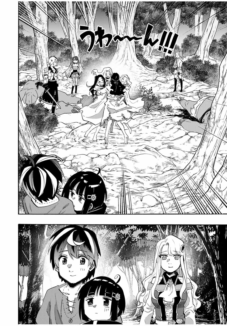 Isekai Walking - Chapter 91 - Page 2